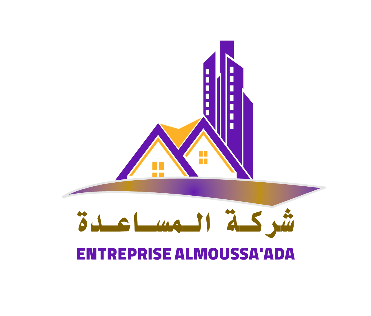 شركـة المسـاعـدة